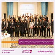 بازدید مدیرعامل، اعضای هیئت‌مدیره و مدیران ارشد بیمه نوین از شعب کرج و قزوین/ عزیزی: در کمتر از یک سال به‌اندازه سه سال کار کردیم؛ تحولات بزرگ‌تری در راه است 